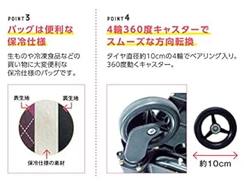 島製作所　メロディ　melody　スムーズグランデ　紫 島製作所】ショッピングカー メロディスムーズグランデ | 格安